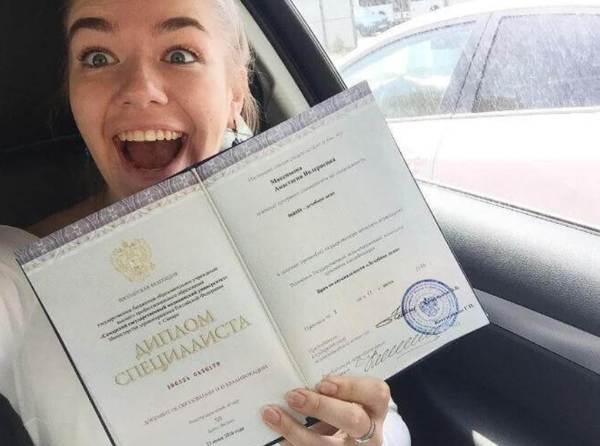 Где купить диплом ординатуры советы и рекомендации 1101756657 Где купить диплом ординатуры советы и рекомендации 1101756657