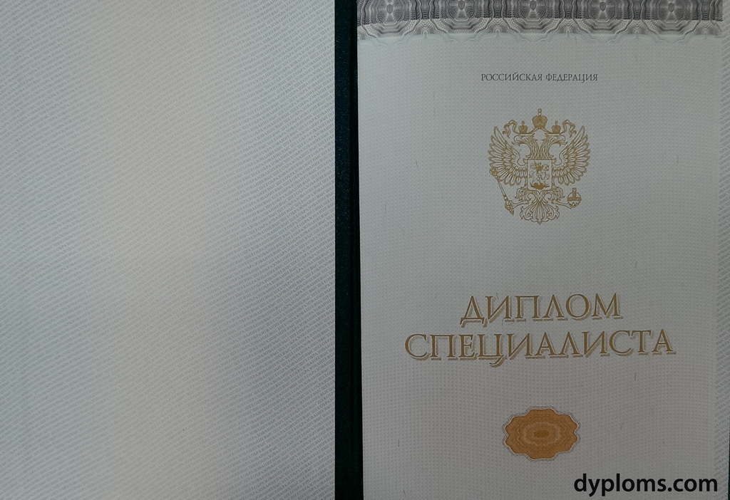Купить готовый диплом как и где это сделать 1097970016 Купить готовый диплом как и где это сделать 1097970016