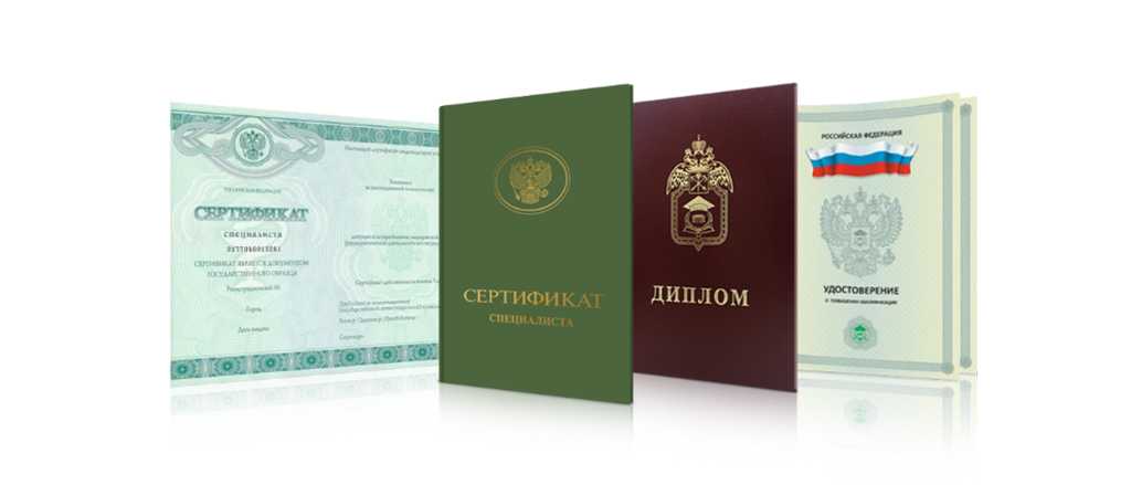 Купить готовый диплом Как выбрать качественный дипломный проект Купить готовый диплом Как выбрать качественный дипломный проект